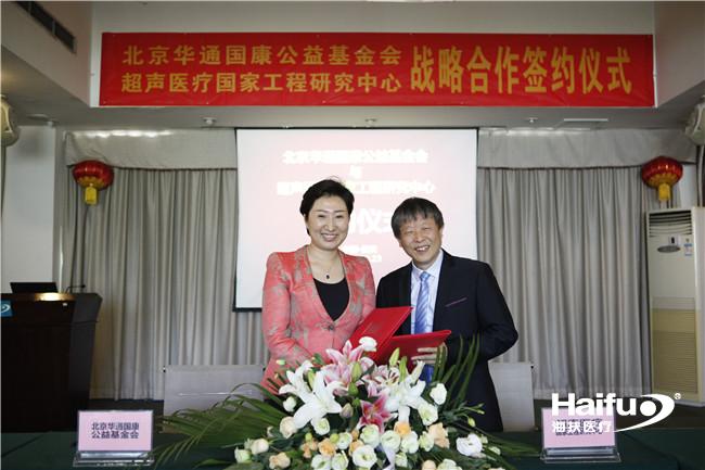 790326001603692409.jpg 微信圖片_20201026140543_副本.jpg