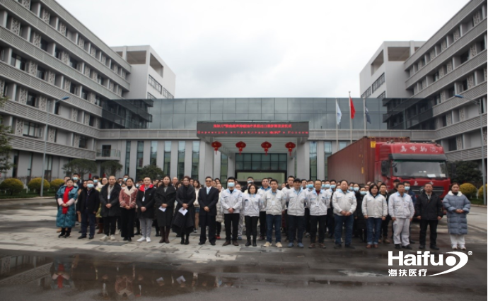 896884001643434980.png 微信截圖_20220129134113.png