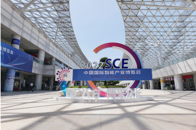 展現(xiàn)原始創(chuàng)新實(shí)力 ，重慶海扶醫(yī)療亮相2022智博會(huì)專(zhuān)精特新展區(qū)