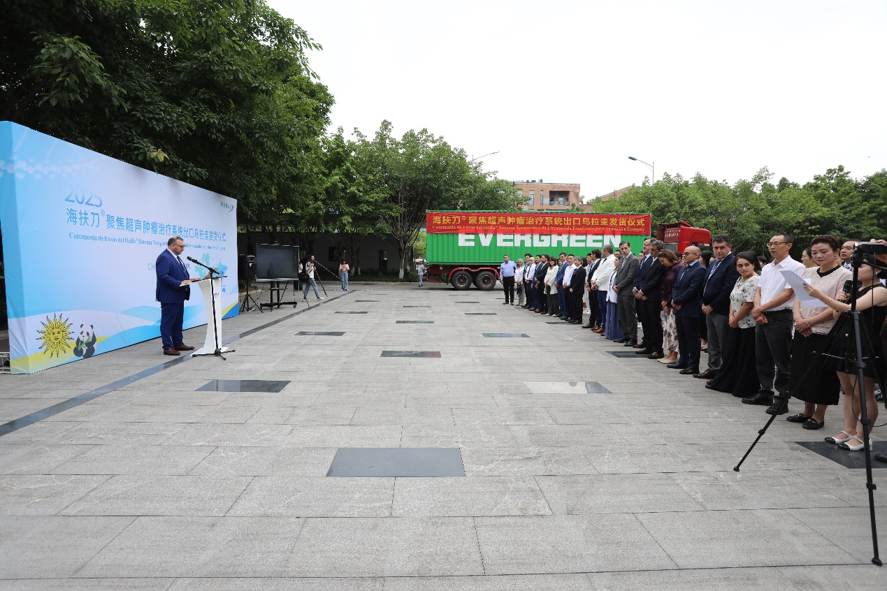 中國原創科技再出海，“海扶刀”首進烏拉圭